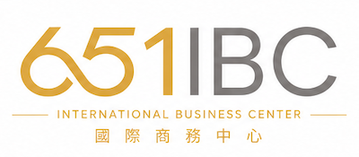 651IBC 六五一國際商務中心